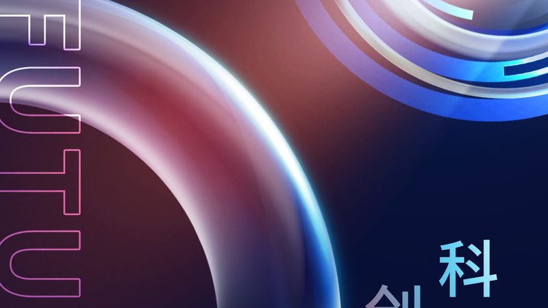 网络安全风险评估标准规范：构建企业安全防线的关键