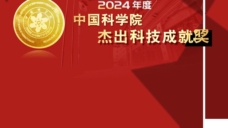 绍兴科技有限公司
