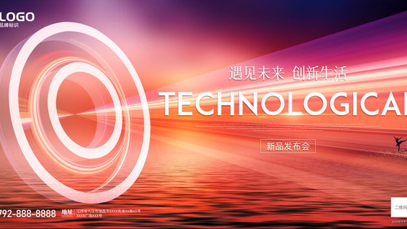 科技服务合同纠纷：案例分析及防范要点