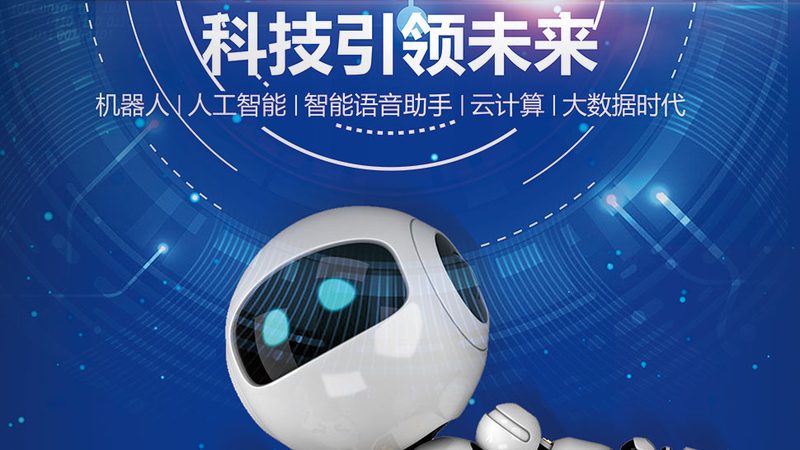 财务RPA自动化机器人：企业效率提升的秘密武器**
